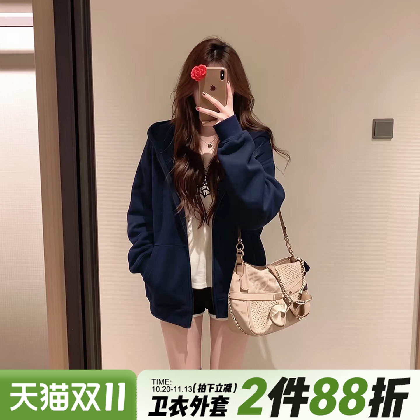 藏蓝色连帽卫衣外套女韩系小个子学院风宽松休闲百搭拉链开衫上衣