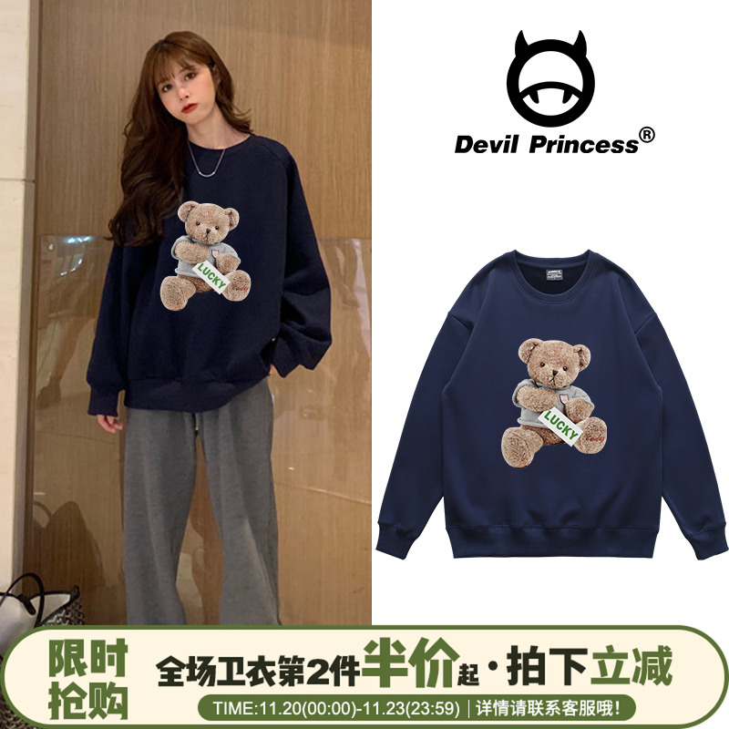 新款时尚洋气ins潮牌小熊卫衣