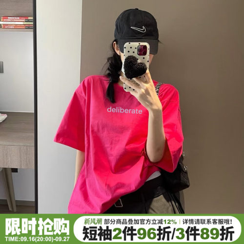 vibe甜酷风超显白宽松正肩短袖女