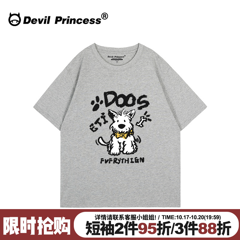 美式学院风通勤百搭灰色短袖女