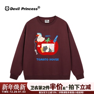 2025秋季新款小众设计感学院风酒红色卫衣女宽松大版显白重磅上衣