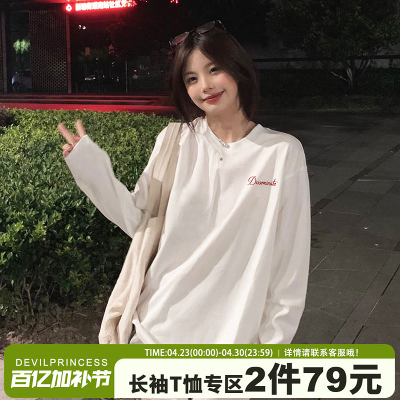 韩系通勤风宽松休闲正肩白色长袖t恤女小众设计感字母印花上衣潮