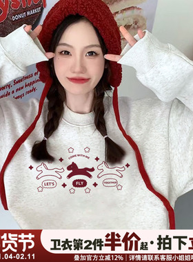 2026马年新年款加绒加厚花灰色卫衣女chic小众可爱风宽松减龄上衣
