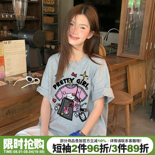 街头超火大版宽松正肩灰色短袖女