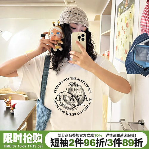 小众设计感百搭纯棉白色短袖女夏