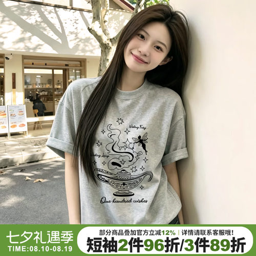 日常超百搭通勤风宽松灰色短袖女