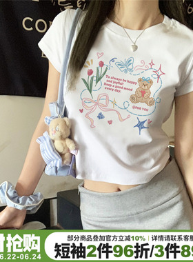 超好看纯欲风百搭纯棉白色短袖t恤女2026夏季新款正肩短款上衣潮