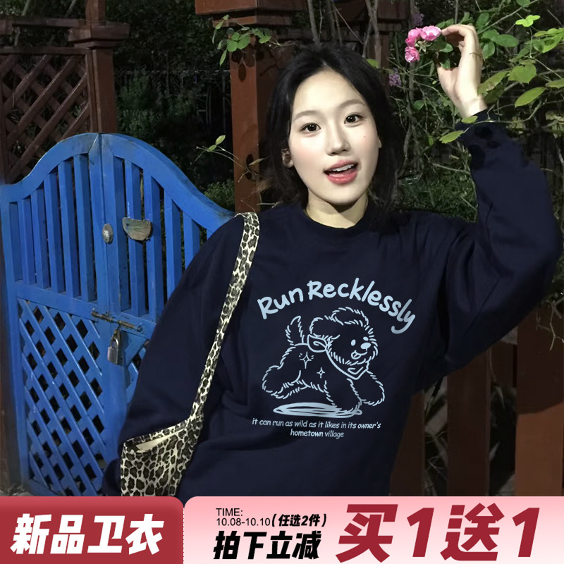 超显白学院风宽松减龄重磅卫衣女