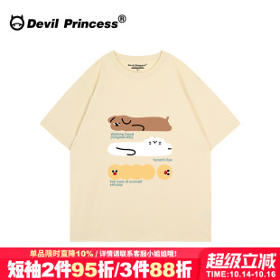 上衣潮 宽松超火小个子半袖 2025新款 可爱风卡通印花杏色t恤女短袖