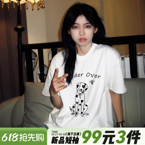 oversize宽松休闲重磅白色短袖女
