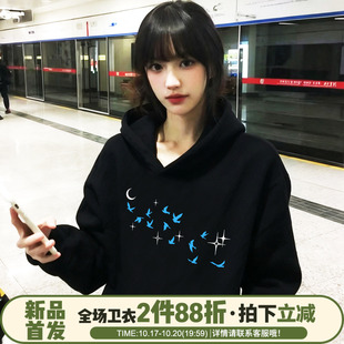 黑色连帽卫衣女2026新款设计感宽松显瘦松弛感韩系chic套头上衣潮