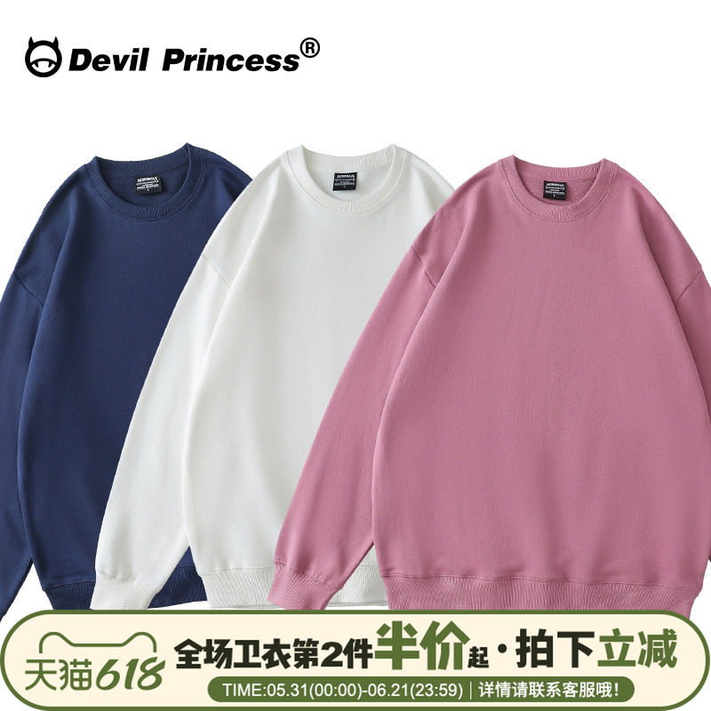 春秋薄款纯色藏蓝色卫衣女宽松韩版ins潮时尚休闲chic上衣2026新