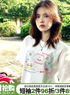 小众可爱风宽松纯棉白色短袖t恤女chic韩系减龄百搭正肩半袖上衣