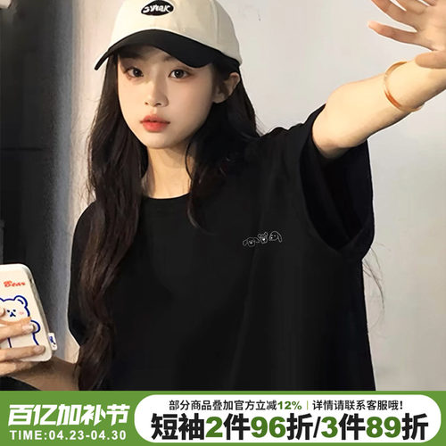 学院风简约休闲打底衫半袖上衣夏