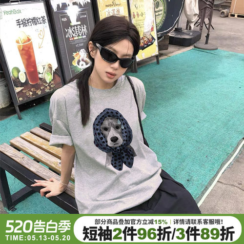 高级感甜酷风宽松显瘦灰色短袖女