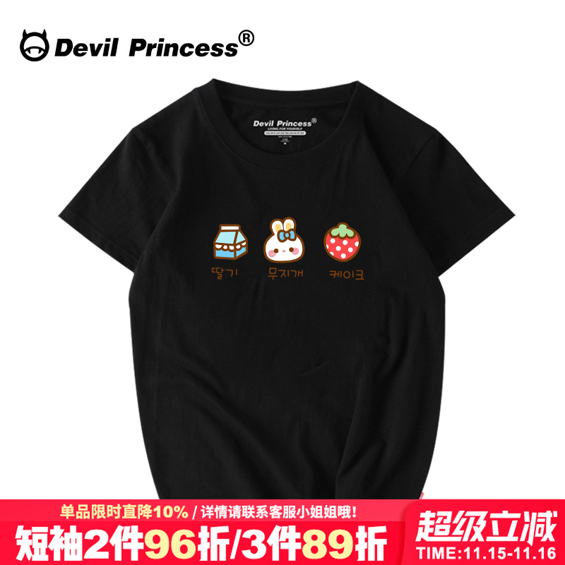 糖果色日系原宿风简约cec短袖t恤女纯棉宽松上衣半袖学生2025新款