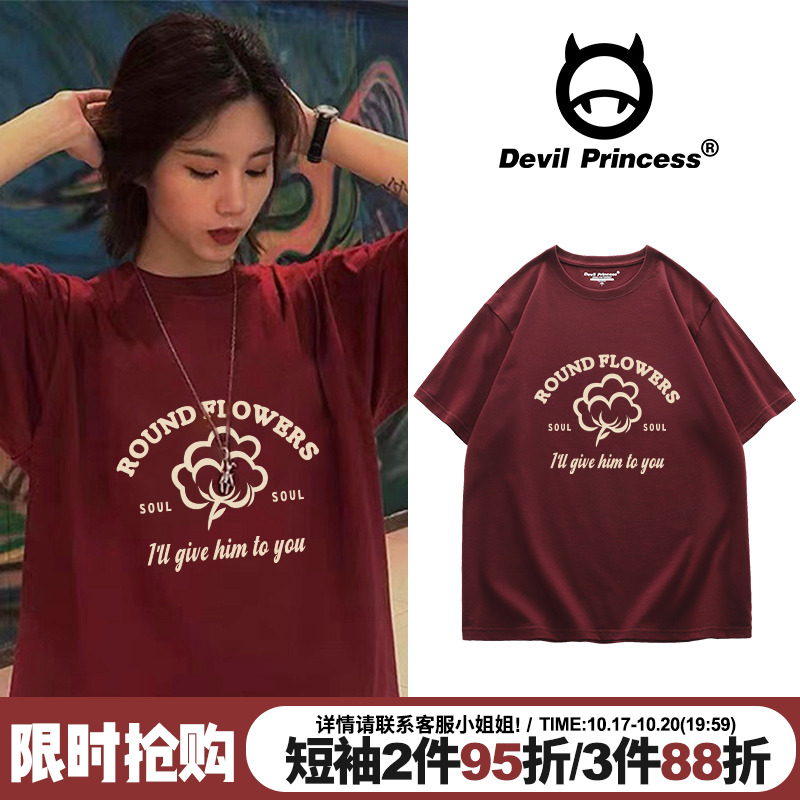 美式复古宽松韩版短袖