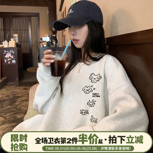 设计感学院风宽松通勤无帽卫衣女