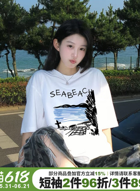 oversize宽松大版白色短袖t恤女2026夏季新款美式慵懒风半袖上衣