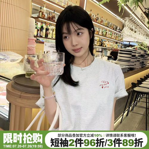 日常通勤百搭纯棉打底衫半袖上衣