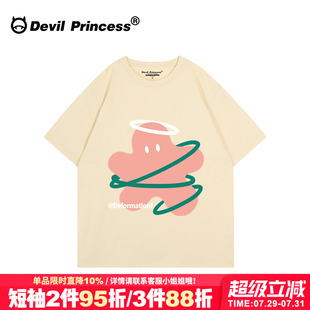 chic甜美风奶杏色正肩短袖 上衣夏 女t恤盐系百搭宽松韩版 纯棉半袖