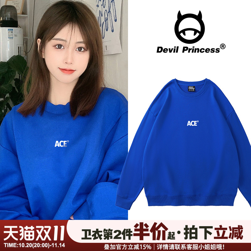 慵懒克莱因蓝bf风ins潮圆领卫衣