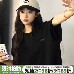 2026夏季新款黑色t恤女宽松显瘦纯棉高级感百搭基础款半袖上衣潮