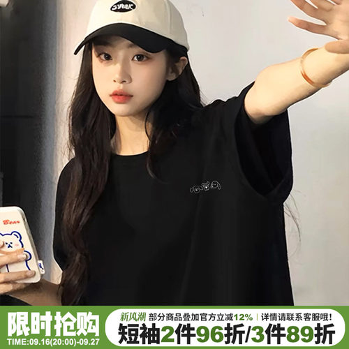 学院风简约休闲打底衫半袖上衣夏