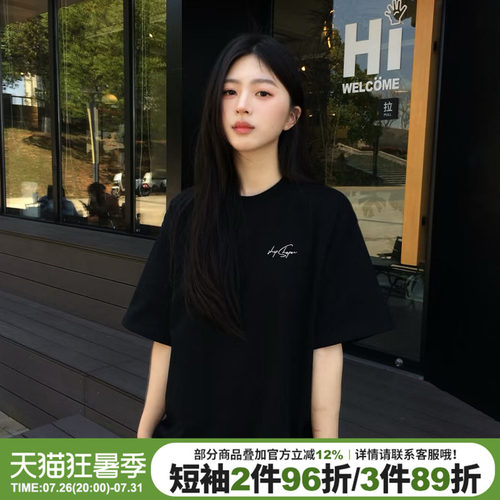 通勤风设计感字母印花黑色短袖女