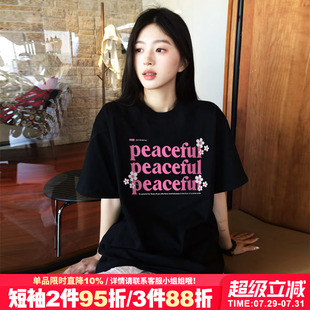 上衣 2025夏季 新款 韩系甜美风黑色正肩t恤女短袖 宽松显瘦纯棉半袖
