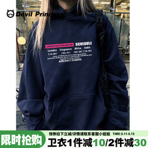 欧美街头风潮牌藏蓝色卫衣女大版小众百搭超火2024新款帽衫外套薄