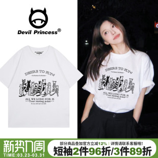 上衣 t恤女小众ins风百搭减龄半袖 港风宽松韩版 高级感白色正肩短袖