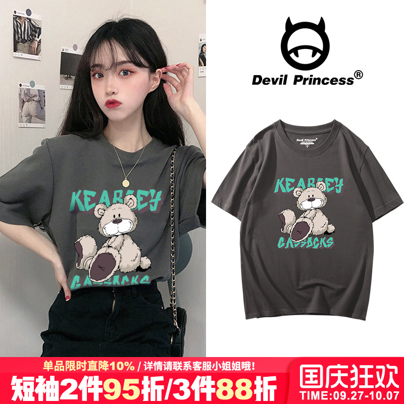 2021新款夏装短袖体恤宽松女ins