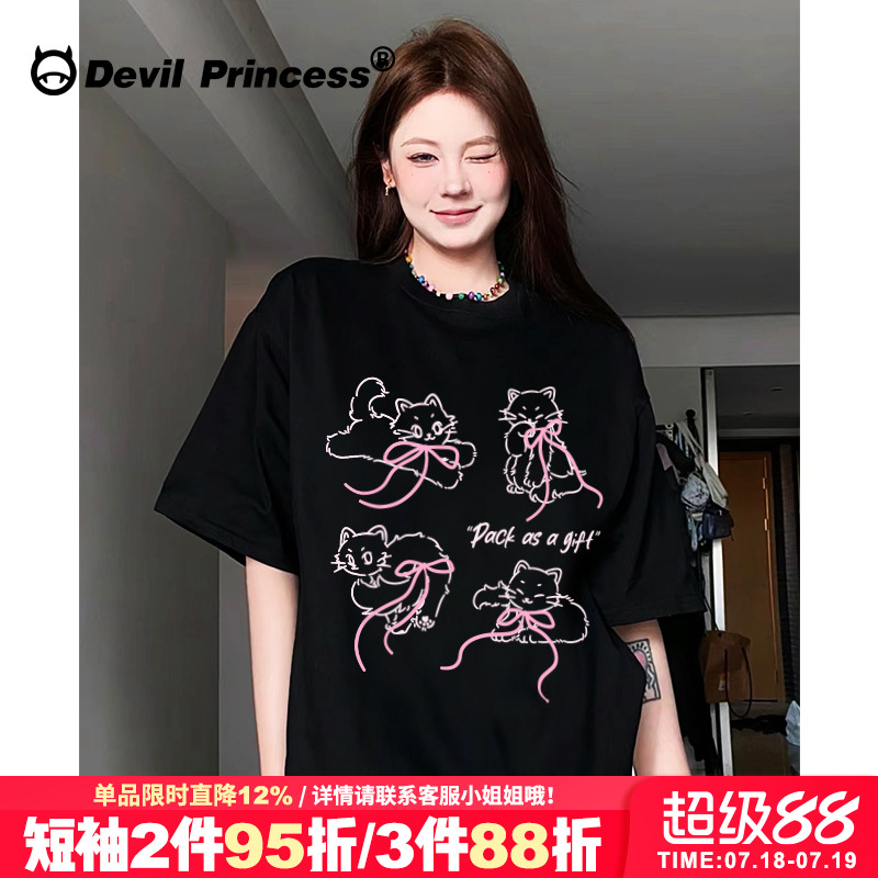 短袖vibe风可甜可盐宽松正肩