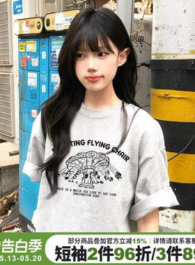 2026夏季新款正肩花灰色短袖t恤女韩系高级感小众不撞款宽松上衣