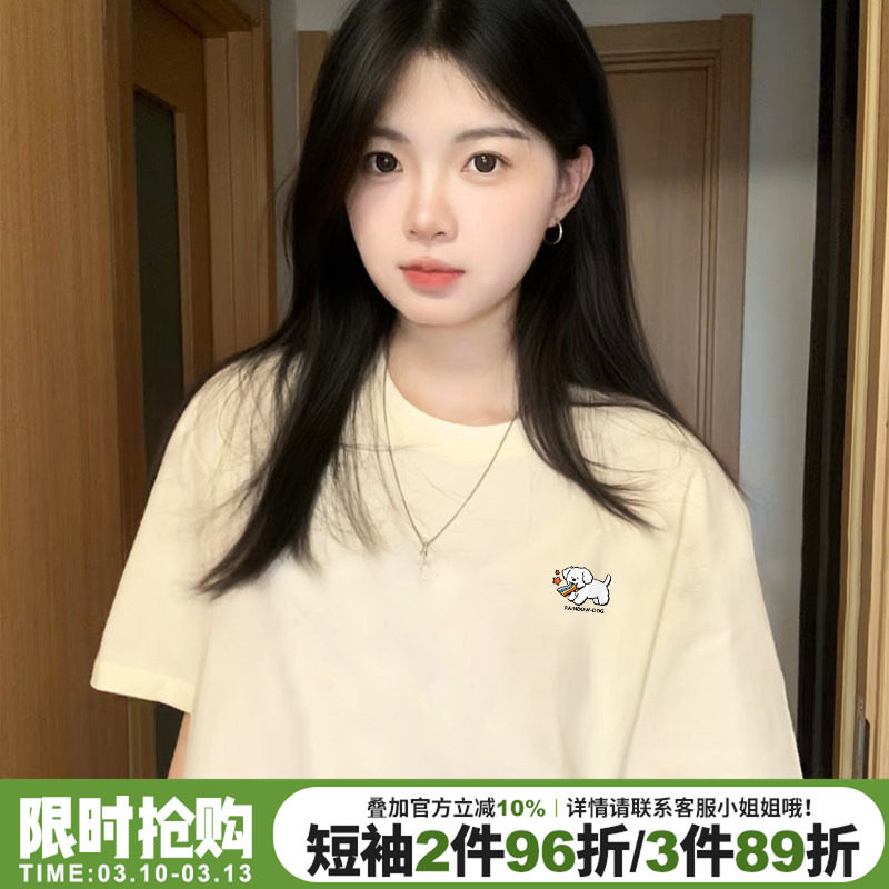 可爱风减龄卡通狗狗印花杏色短袖t恤女简约纯棉宽松百搭半袖上衣
