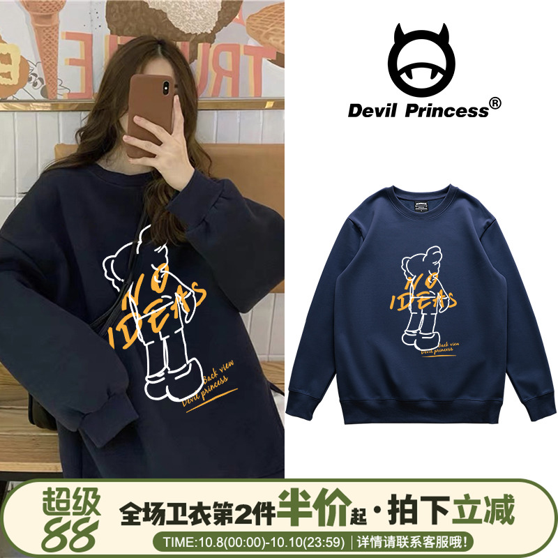 bf日系ins薄款新款藏蓝色卫衣