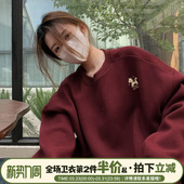 2026马年本命年酒红色卫衣女秋冬加绒加厚高级感宽松显白重磅上衣