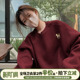 2026马年本命年酒红色卫衣女秋冬加绒加厚高级感宽松显白重磅上衣
