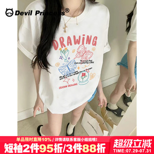 女t恤宽松百搭超好看减龄纯棉半袖 韩系纯欲风白色正肩短袖 上衣夏