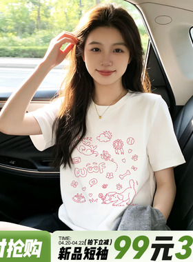 chic可爱风卡通涂鸦印花白色短袖t恤女夏季宽松显瘦减龄休闲上衣