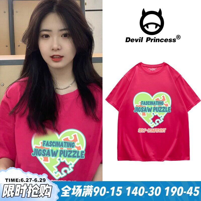 火龙果色t恤女夏季vintage爱心潮牌街头短袖oversize欧美高街辣妹