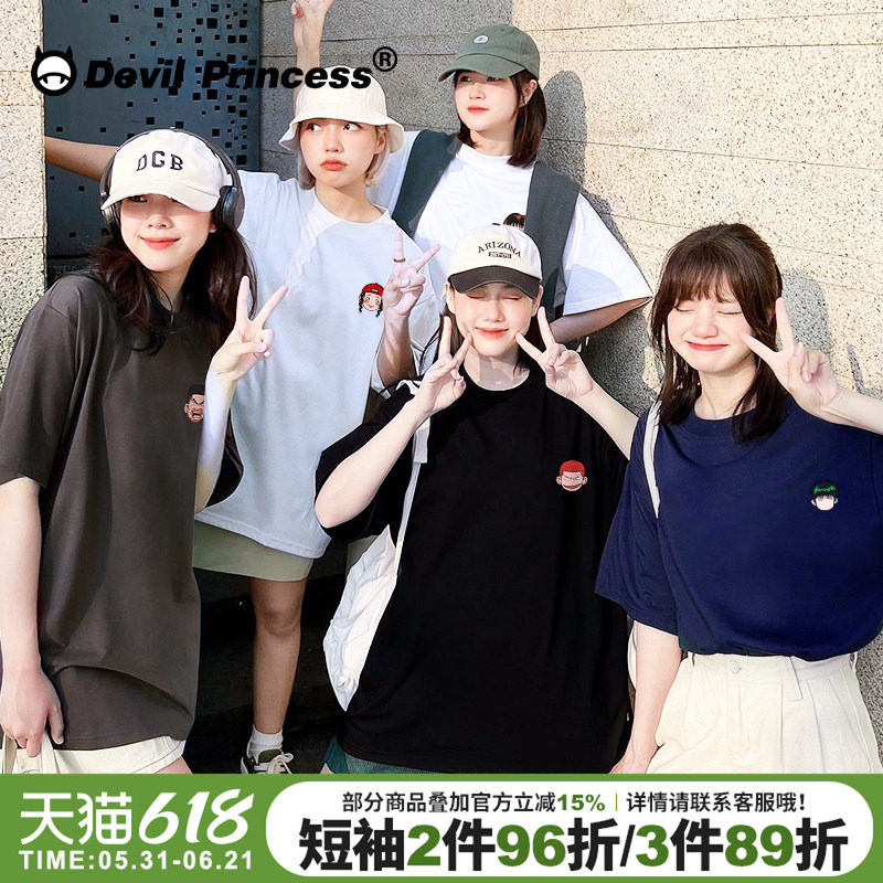 2026大电影灌篮高手t恤短袖学生宿舍服姐妹闺蜜装情侣装宽松潮牌