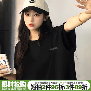 2026夏季新款黑色t恤女宽松显瘦纯棉高级感百搭基础款半袖上衣潮