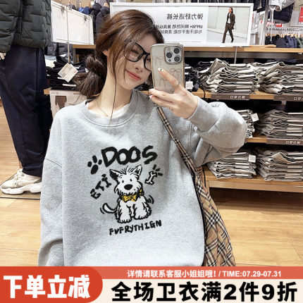 chic韩系慵懒风设计感小狗印花灰色卫衣女宽松超火秋冬加绒款上衣