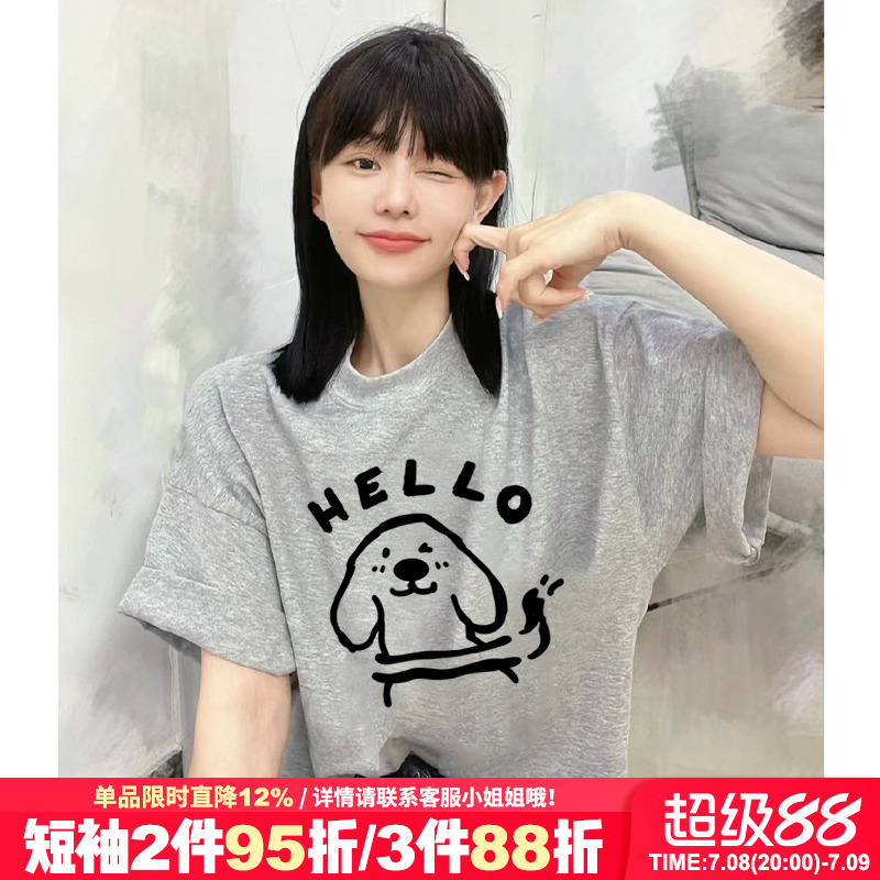 2025新款简约风正肩灰色短袖女