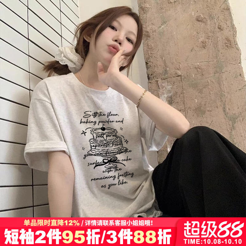 chic慵懒风宽松纯棉百搭短袖女夏