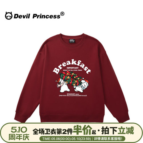 加绒款宽松大版圣诞氛围感卫衣