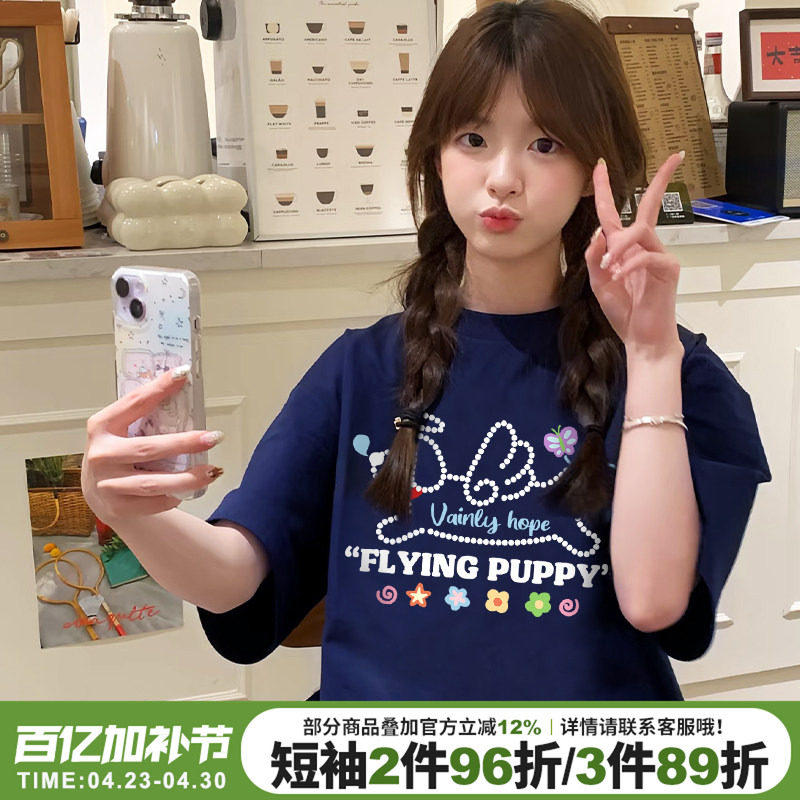 超显白藏蓝色短袖t恤女学院风宽松设计感可爱狗狗印花减龄上衣潮