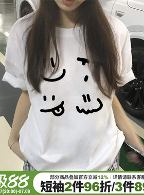 高级感韩系简约风通勤白色短袖女
